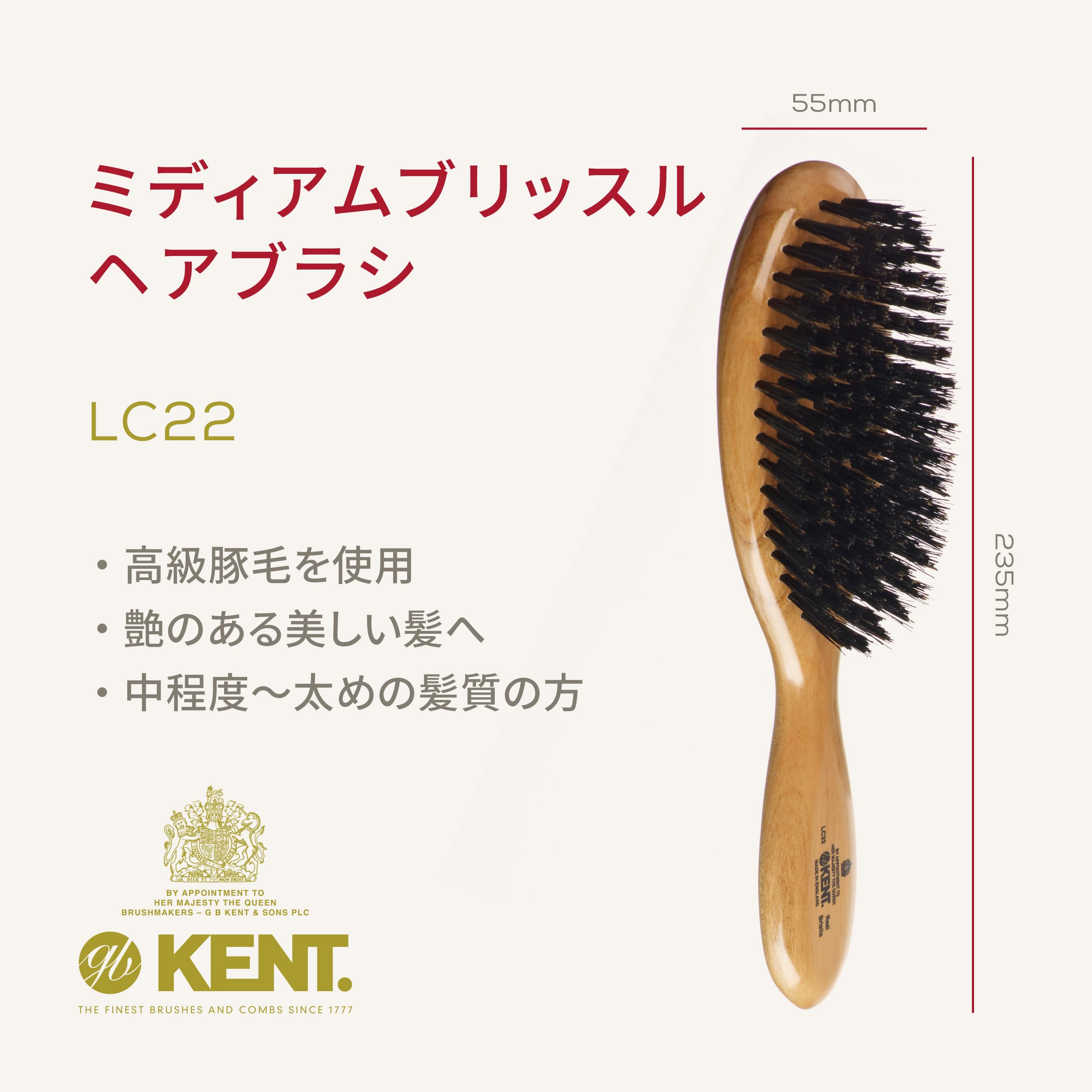 Amazon | GB KENT 高級ヘアブラシ 英国王室御用達 豚毛ブラシ メンズ